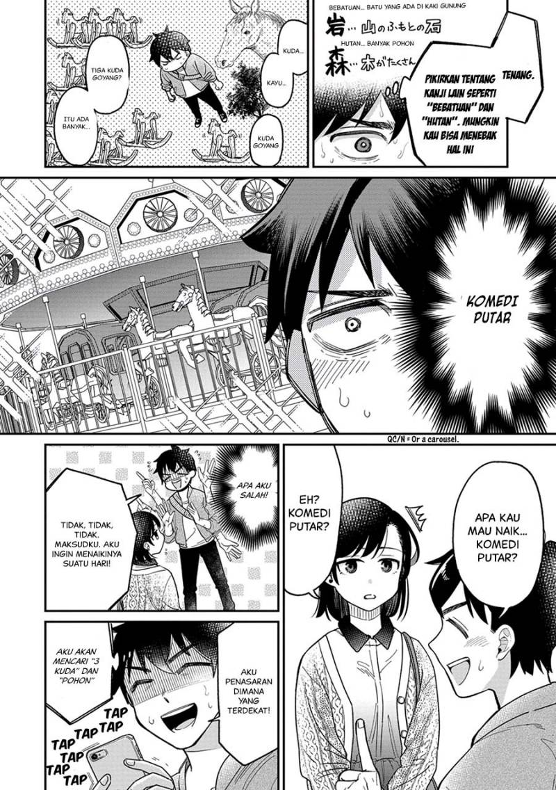 kimi-no-kokoro-wo-kanjitai - Chapter: 3