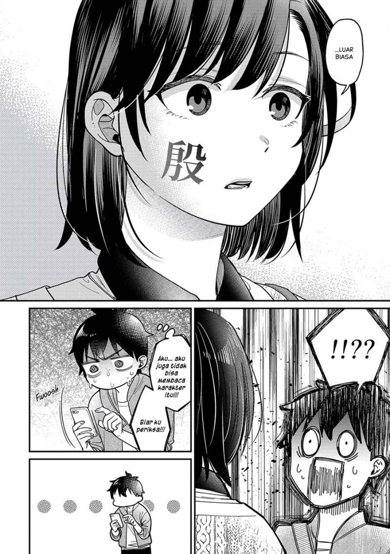 kimi-no-kokoro-wo-kanjitai - Chapter: 3