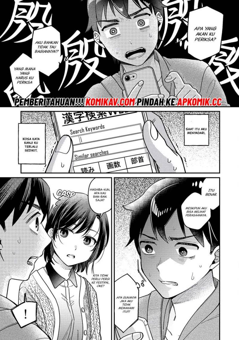 kimi-no-kokoro-wo-kanjitai - Chapter: 3