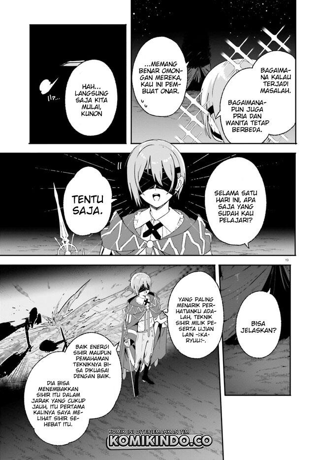 majutsushi-kunon-wa-miete-iru - Chapter: 17.2