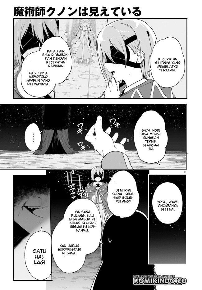 majutsushi-kunon-wa-miete-iru - Chapter: 17.2