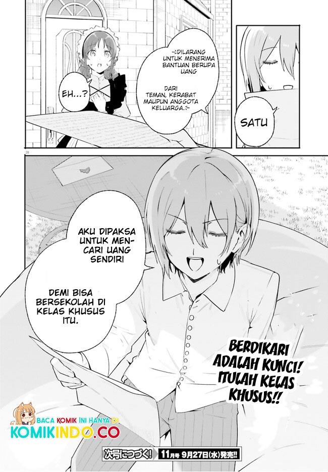majutsushi-kunon-wa-miete-iru - Chapter: 17.2