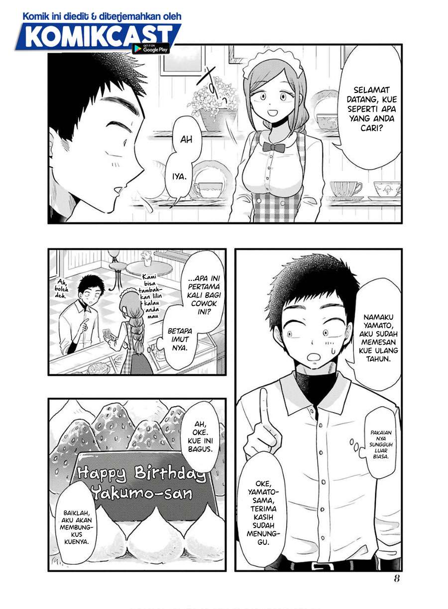 yakumo-san-wa-edzuke-ga-shitai - Chapter: 58