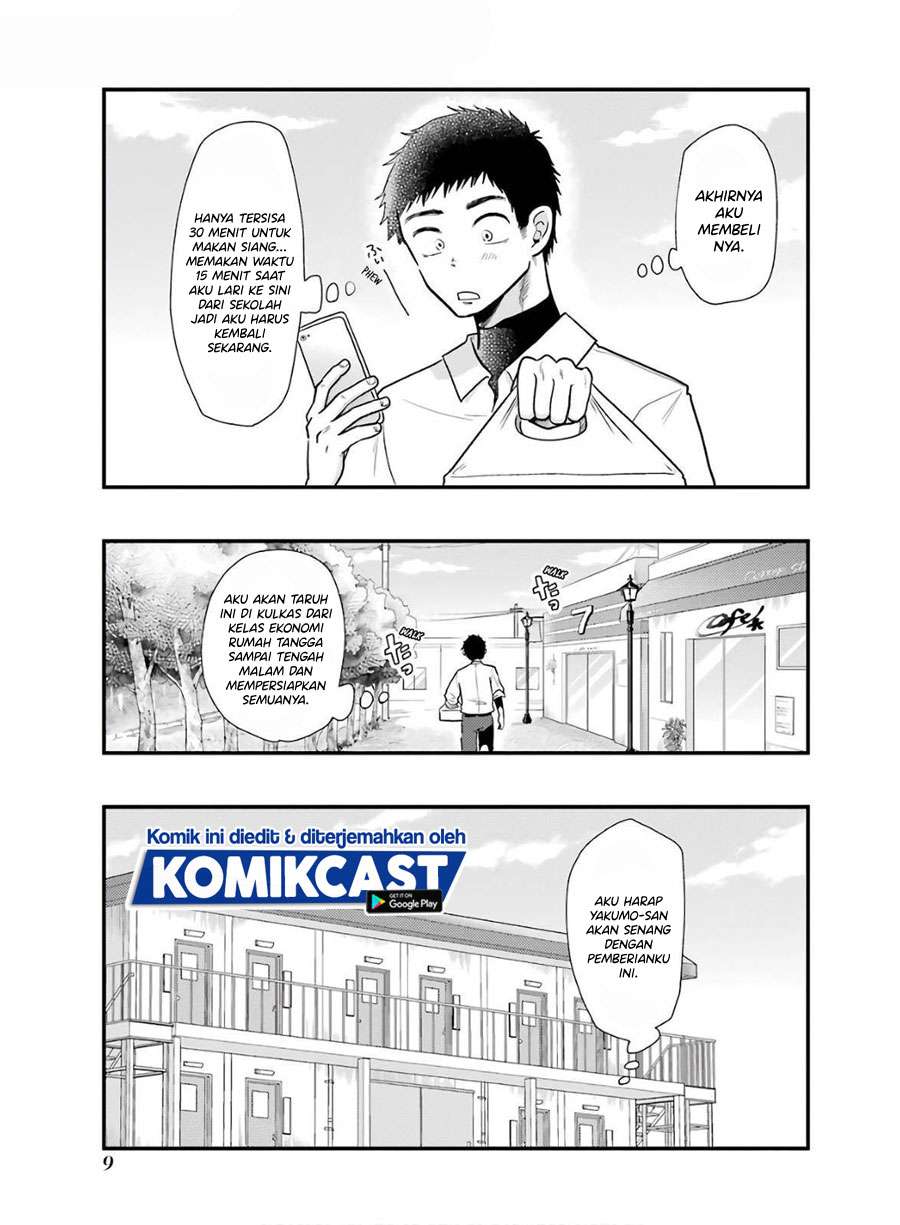 yakumo-san-wa-edzuke-ga-shitai - Chapter: 58
