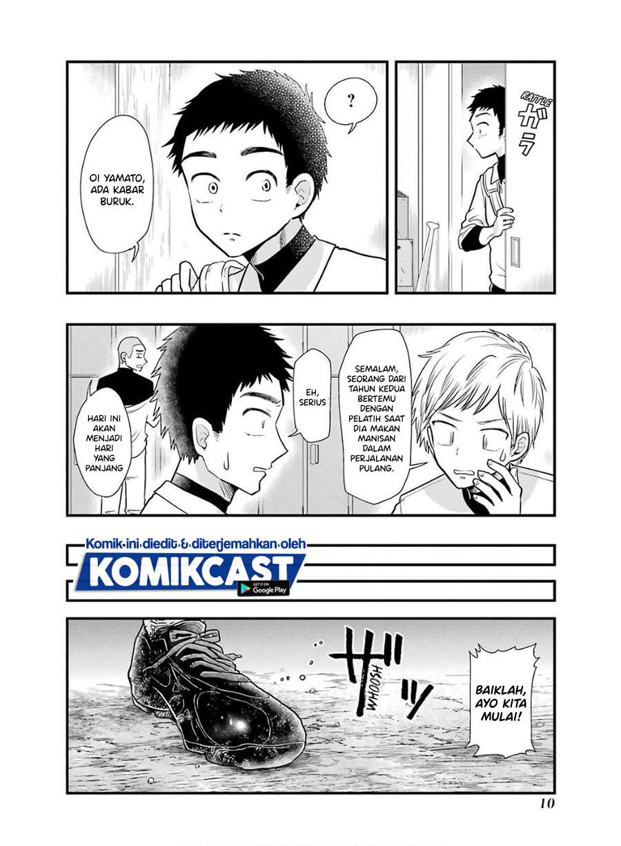 yakumo-san-wa-edzuke-ga-shitai - Chapter: 58