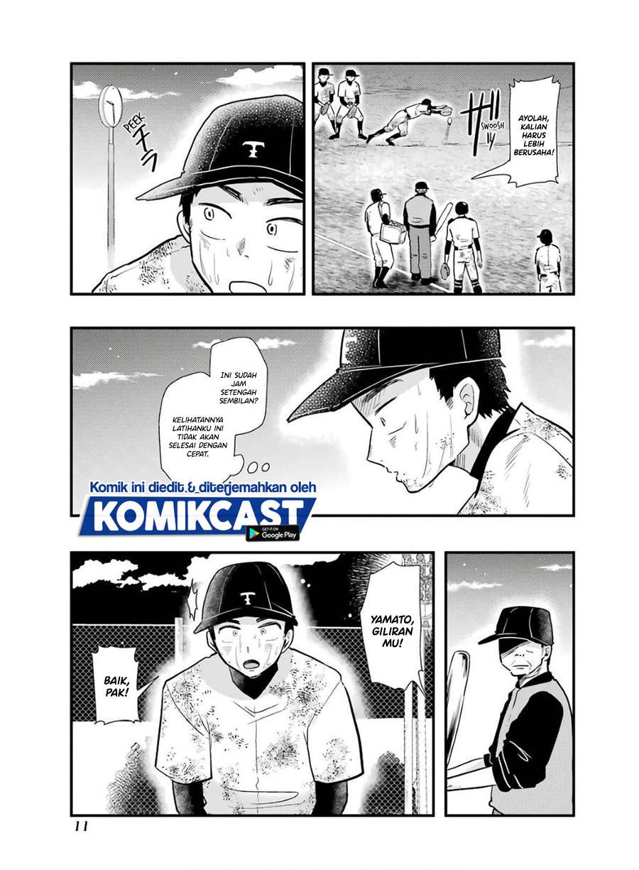 yakumo-san-wa-edzuke-ga-shitai - Chapter: 58