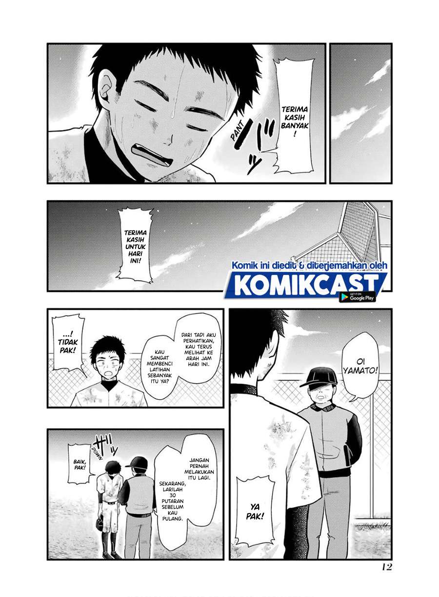 yakumo-san-wa-edzuke-ga-shitai - Chapter: 58