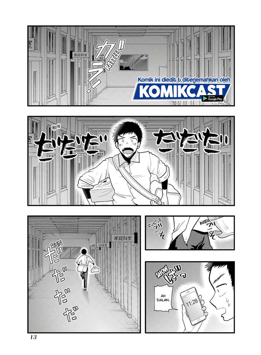 yakumo-san-wa-edzuke-ga-shitai - Chapter: 58