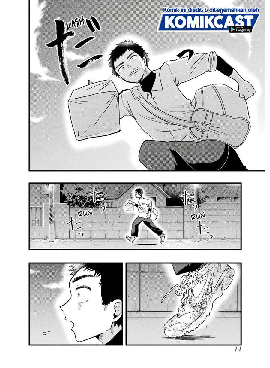 yakumo-san-wa-edzuke-ga-shitai - Chapter: 58
