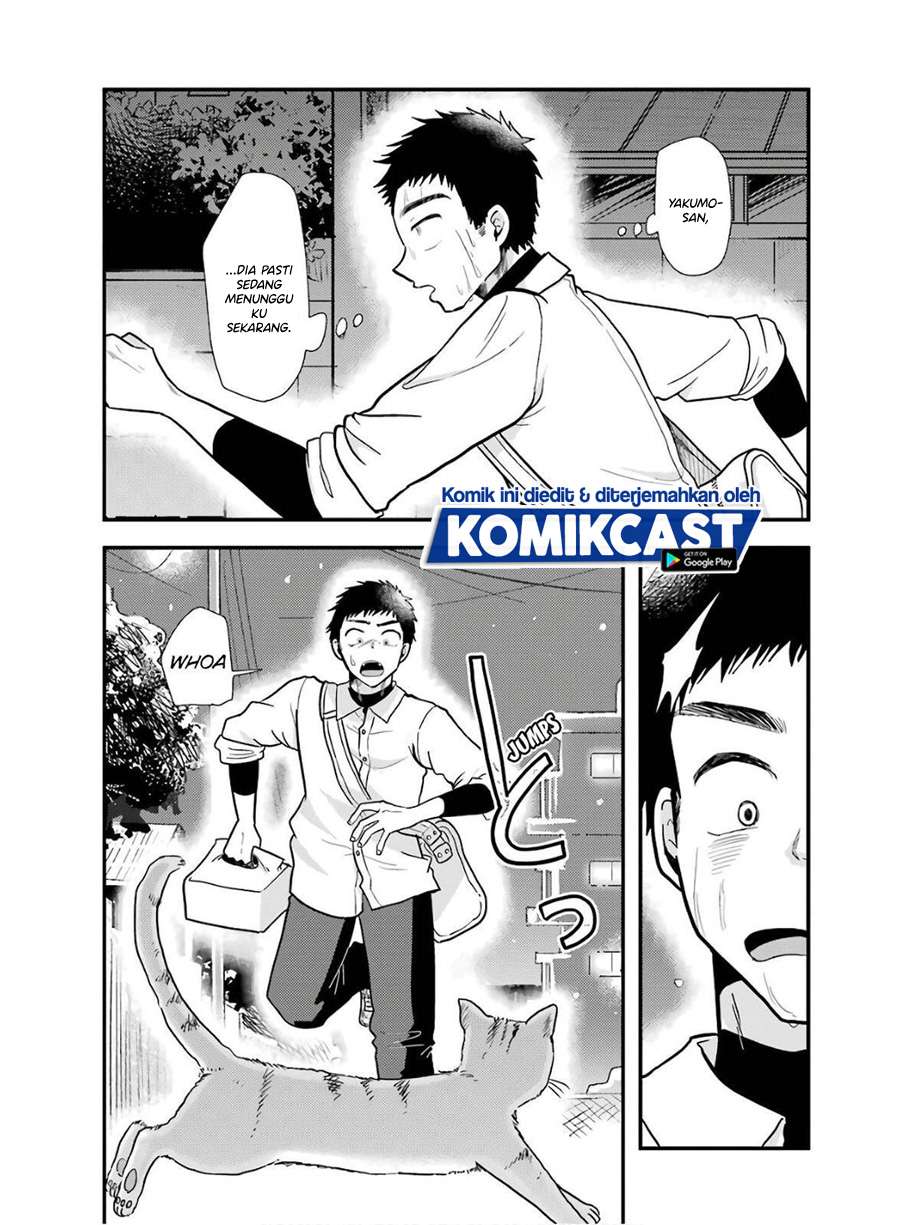 yakumo-san-wa-edzuke-ga-shitai - Chapter: 58