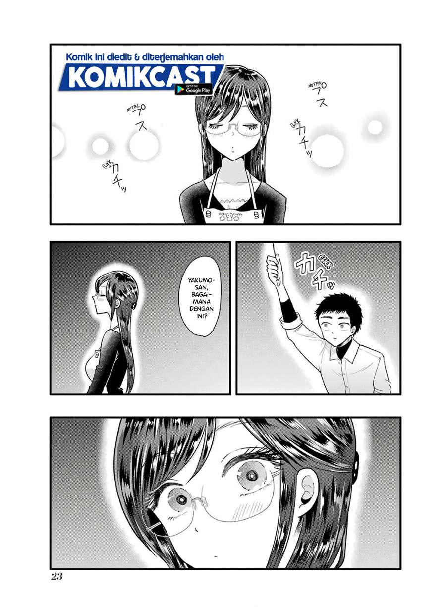 yakumo-san-wa-edzuke-ga-shitai - Chapter: 58