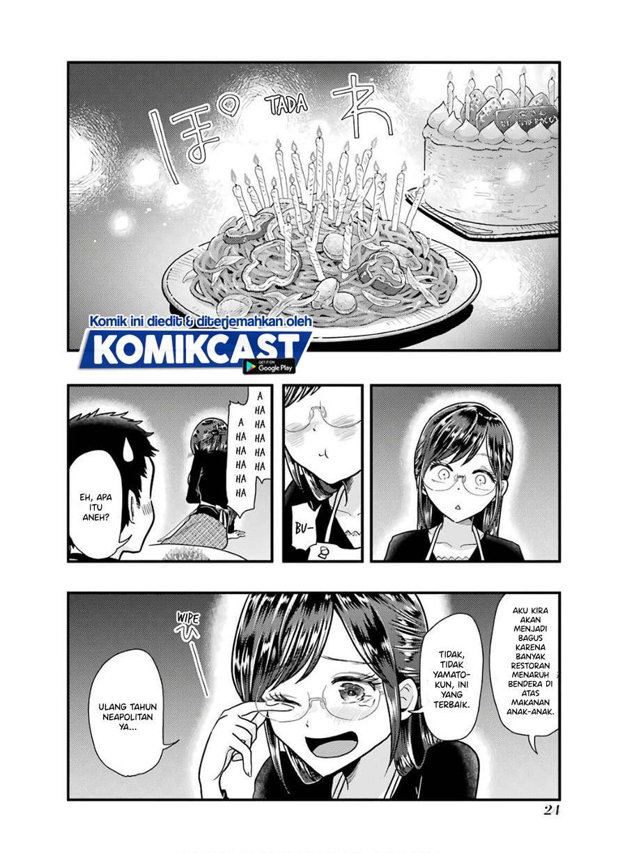yakumo-san-wa-edzuke-ga-shitai - Chapter: 58