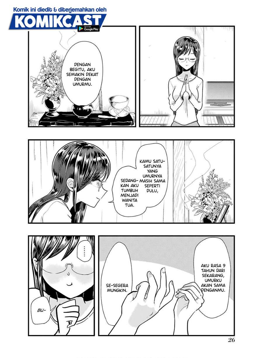 yakumo-san-wa-edzuke-ga-shitai - Chapter: 58