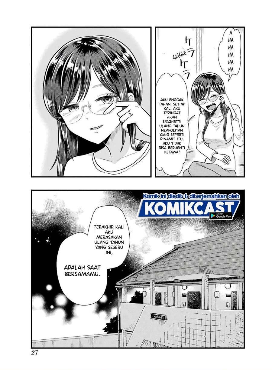 yakumo-san-wa-edzuke-ga-shitai - Chapter: 58
