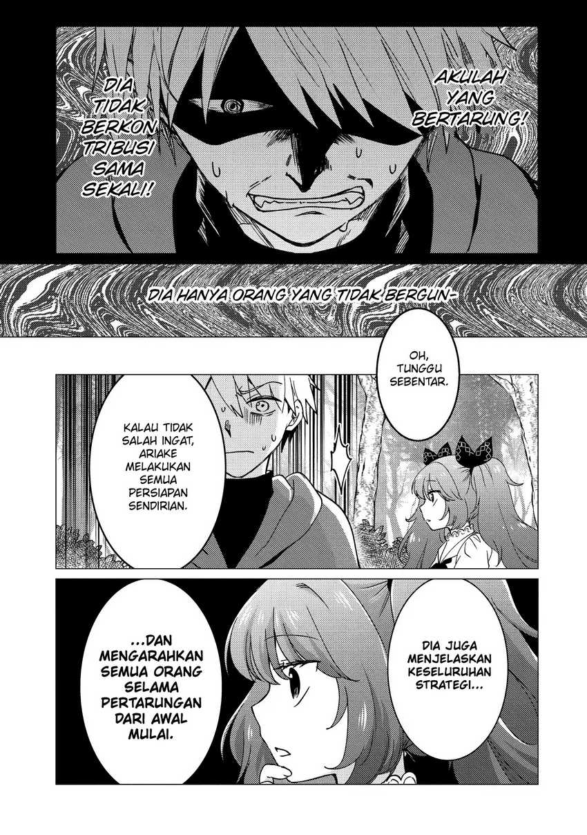 yuusha-party-wo-tuihou-sareta-ore-daga-ore-kara-sudatte-kuretayoude-ureshii-nanode-daiseijo-omae-ni-otte-korarete-ha-komarunodaga - Chapter: 17