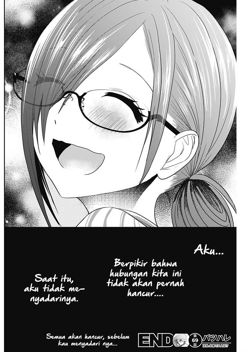 batsu-hare - Chapter: 69