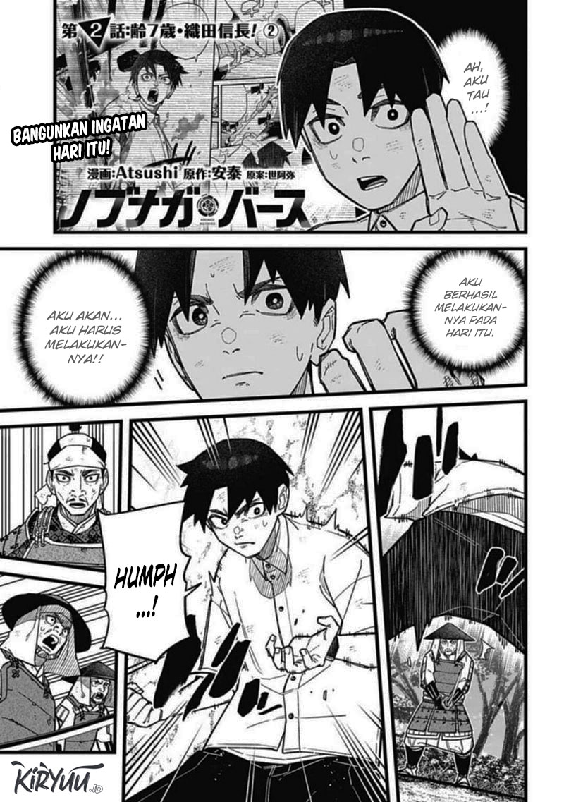nobunaga-multiverse - Chapter: 2.2