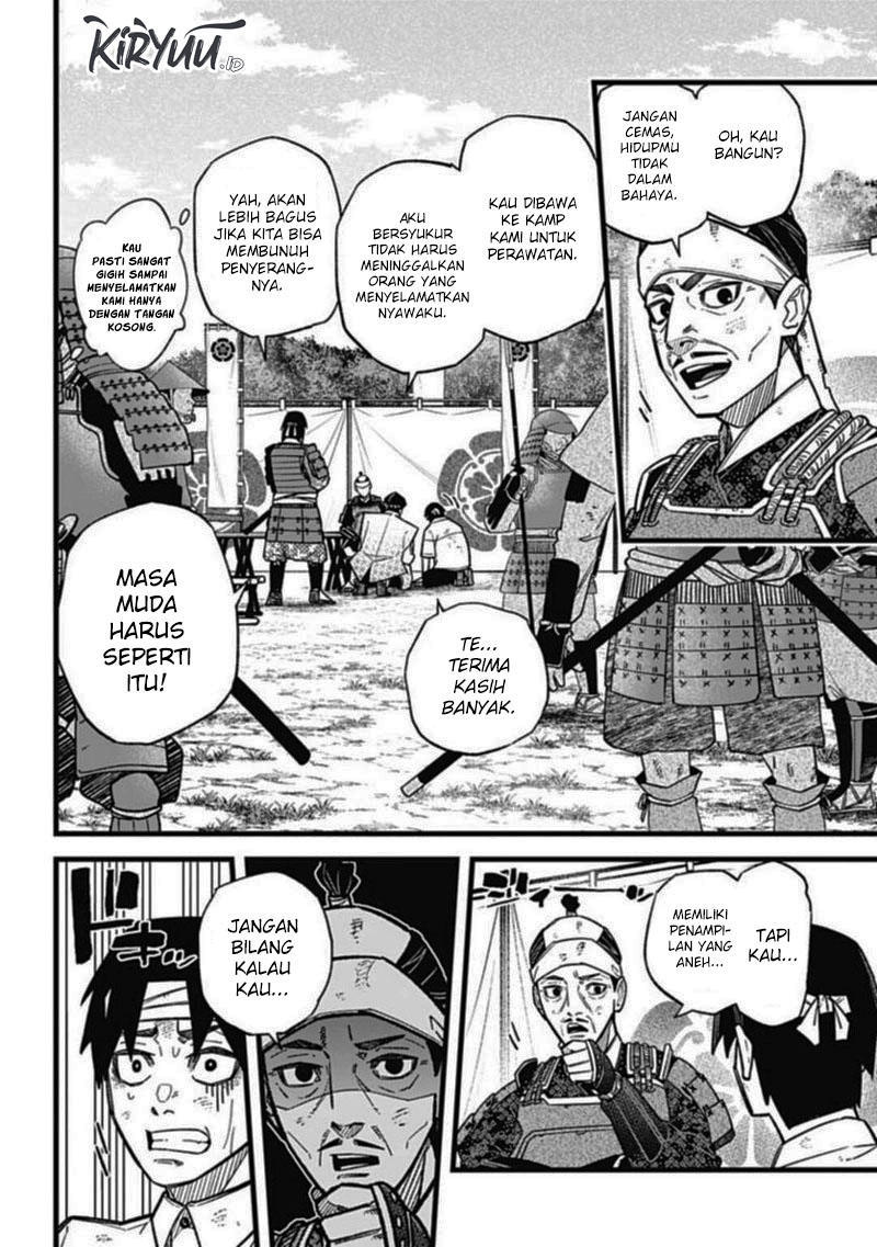 nobunaga-multiverse - Chapter: 2.2
