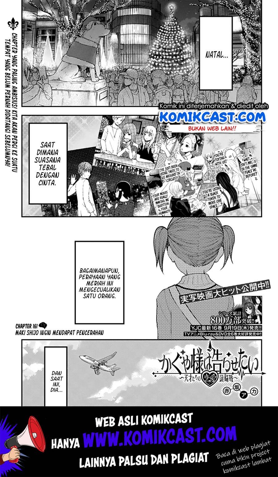 kaguya-sama-wa-kokurasetai-tensai-tachi-no-renai-zunousen - Chapter: 161