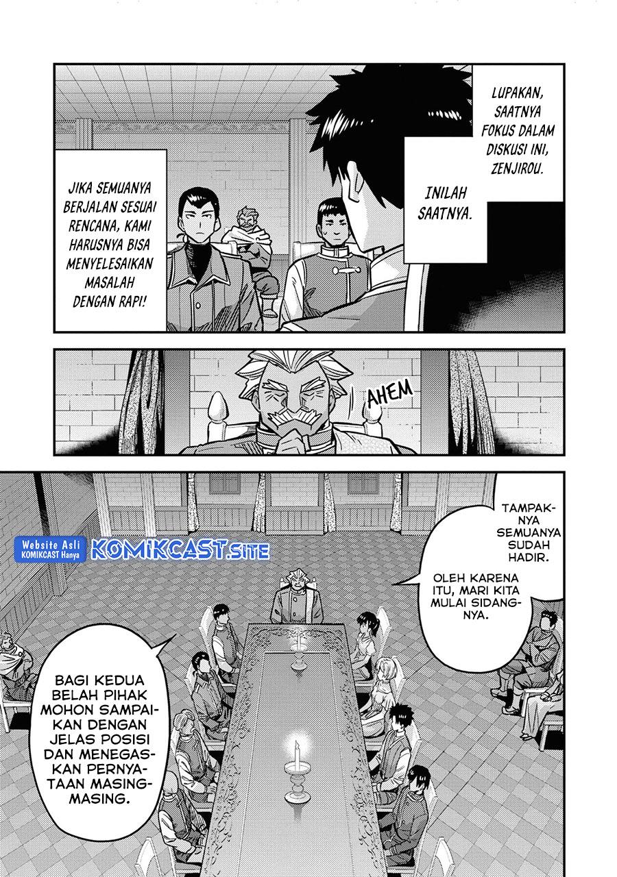 risou-no-himo-seikatsu - Chapter: 42