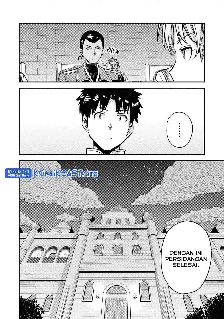 risou-no-himo-seikatsu - Chapter: 42