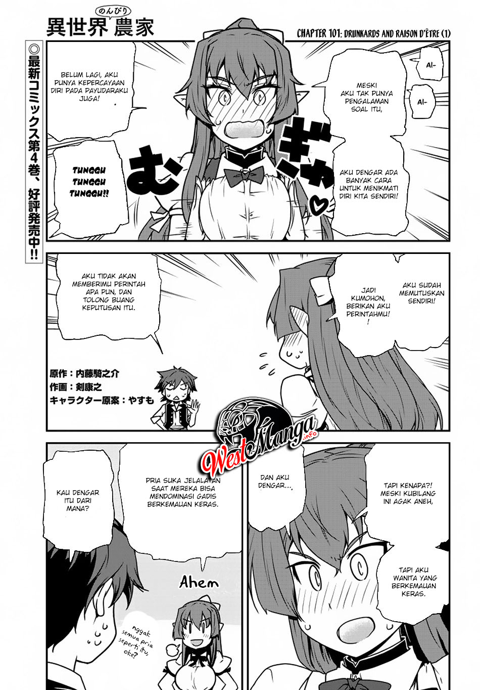 isekai-nonbiri-nouka - Chapter: 101