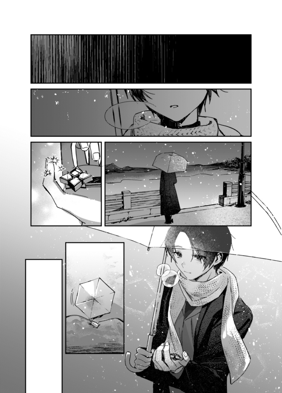a-girl-who-only-appears-on-snowy-days - Chapter: 00
