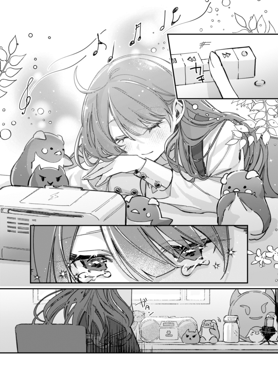 a-girl-who-only-appears-on-snowy-days - Chapter: 00