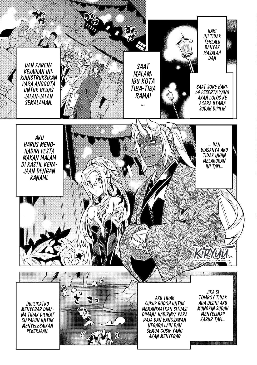 remonster - Chapter: 63