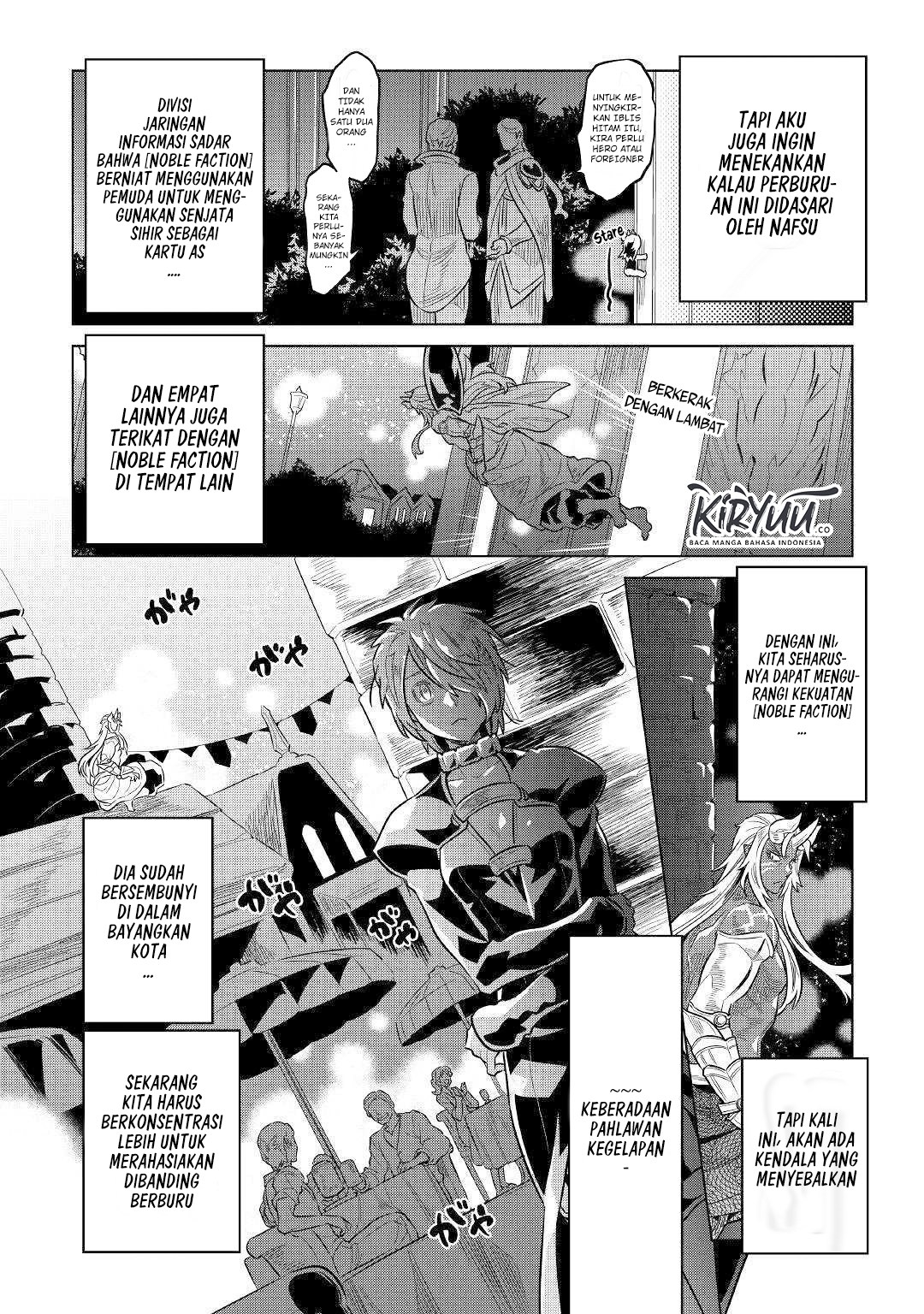 remonster - Chapter: 63