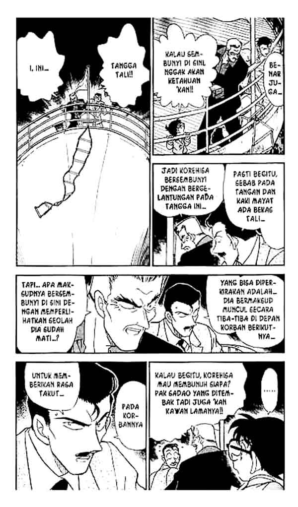 detective-conan - Chapter: 229