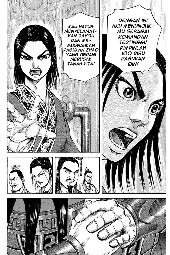 kingdom - Chapter: 112