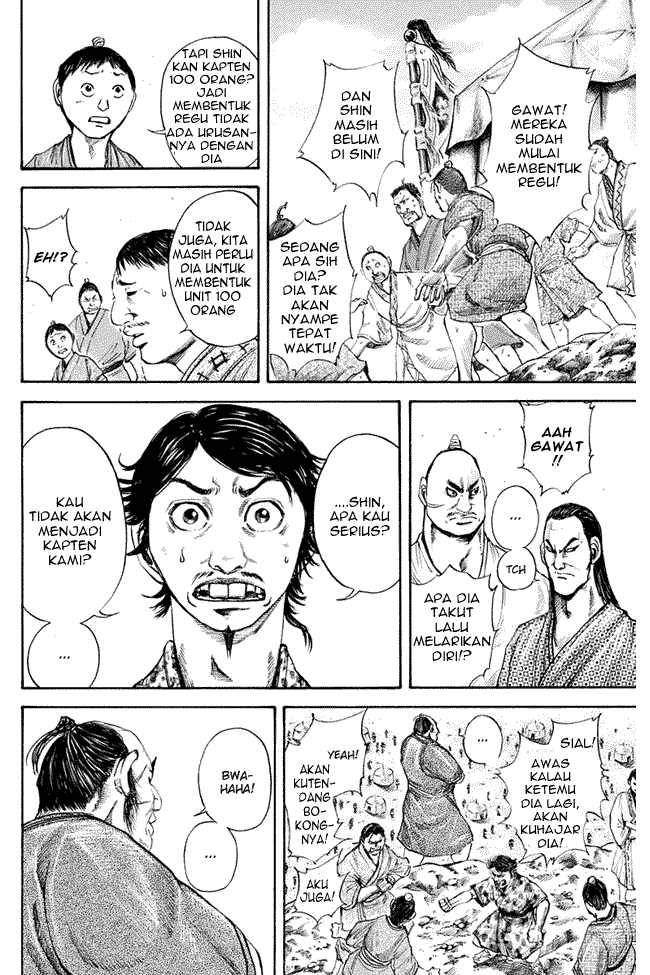 kingdom - Chapter: 112