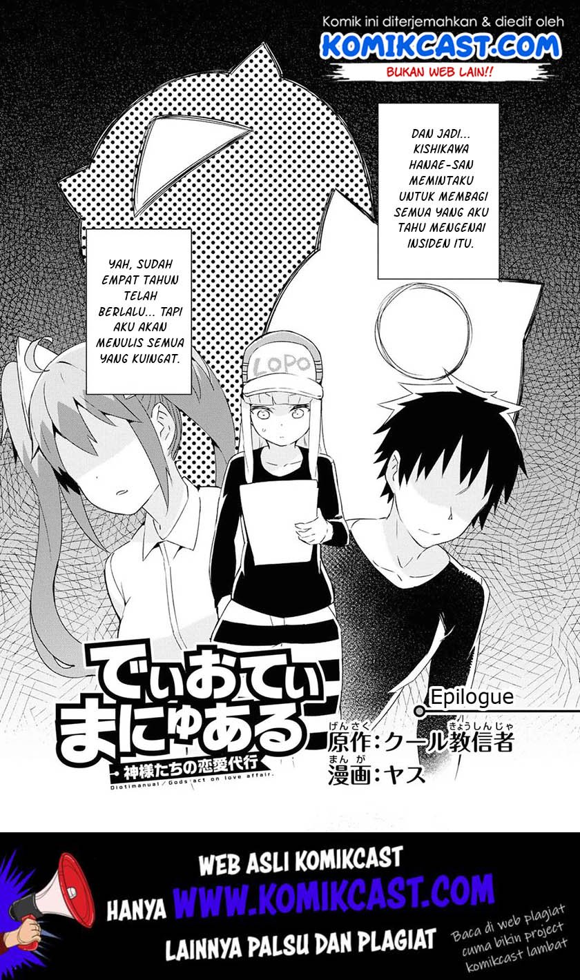 dioti-manual-kamisamatachi-no-renai-daikou - Chapter: 23 End