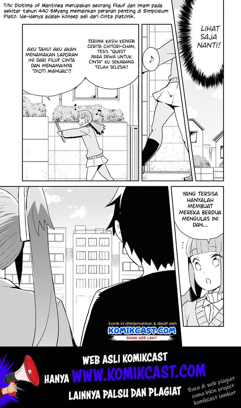 dioti-manual-kamisamatachi-no-renai-daikou - Chapter: 23 End