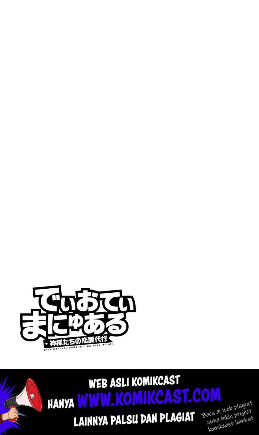 dioti-manual-kamisamatachi-no-renai-daikou - Chapter: 23 End