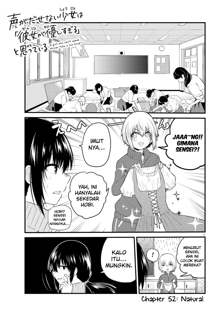 koe-ga-dasenai-shoujo-wa-kanojo-ga-yasashisugiru-to-omotte-iru - Chapter: 52