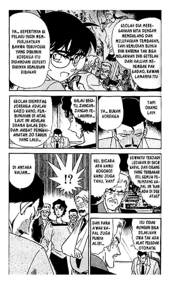 detective-conan - Chapter: 230