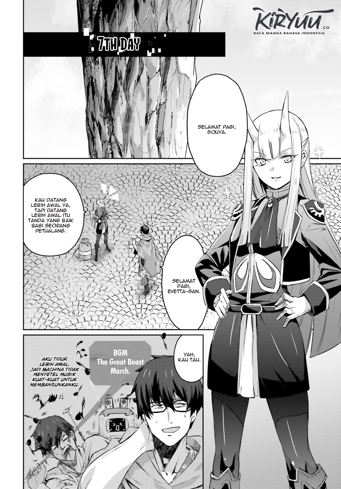 ihoujin-dungeon-ni-moguru - Chapter: 4