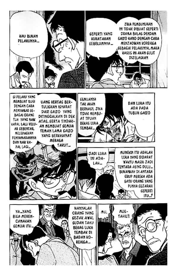 detective-conan - Chapter: 230
