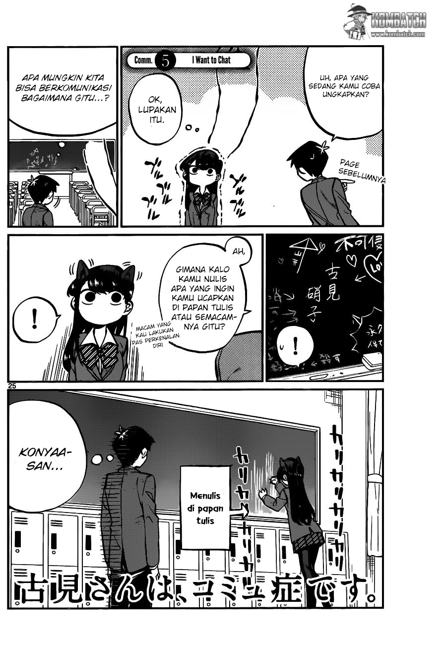 komi-san-wa-komyushou-desu - Chapter: 5