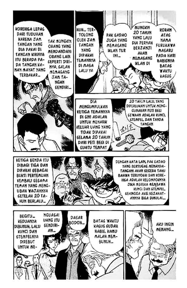 detective-conan - Chapter: 230