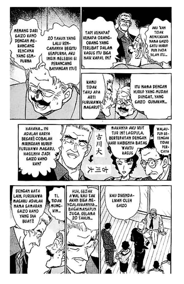 detective-conan - Chapter: 230