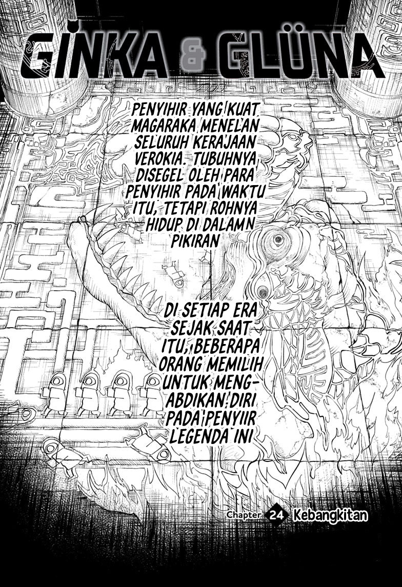 ginka-to-gluna - Chapter: 24