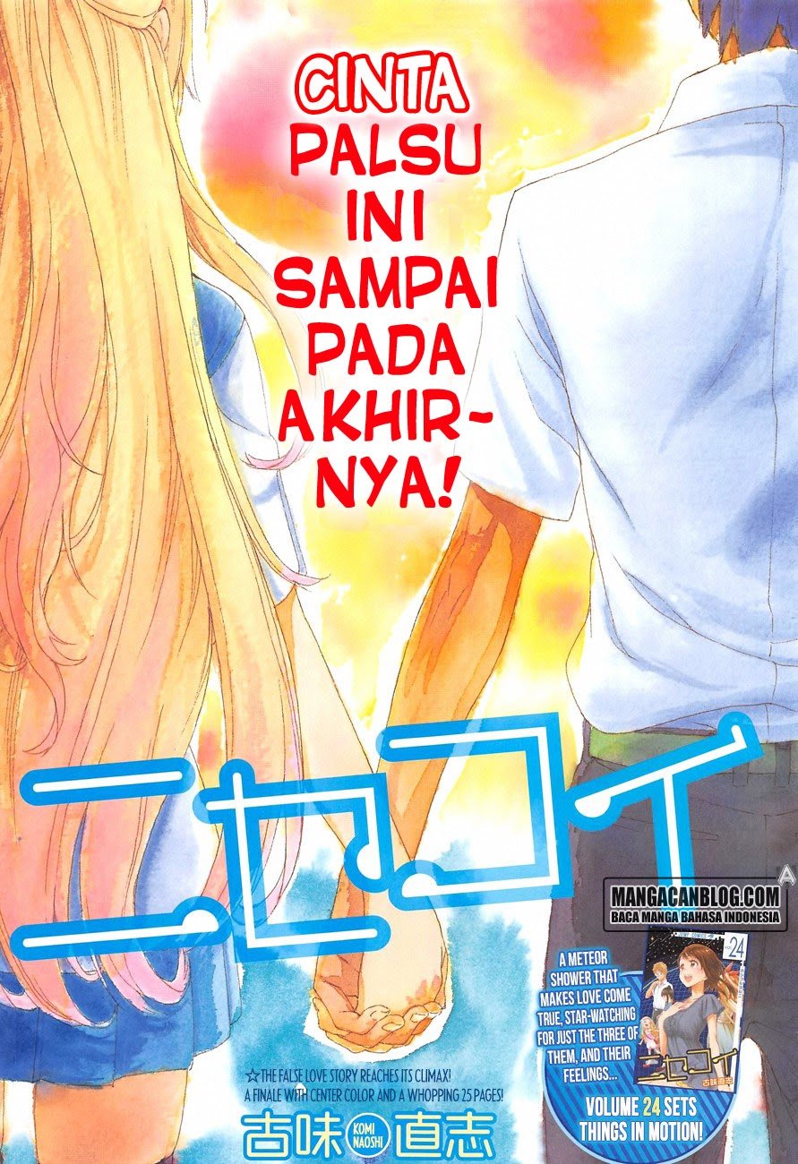 nisekoi - Chapter: 229 - End