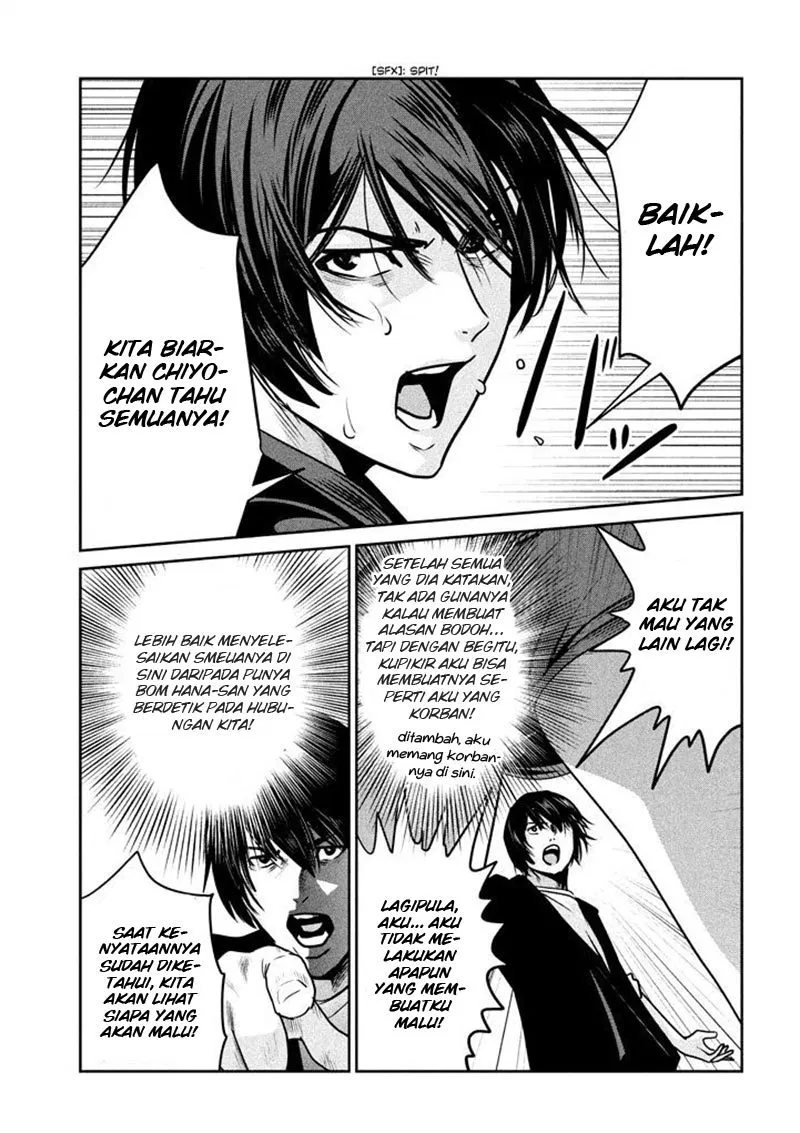 prison-school - Chapter: 270