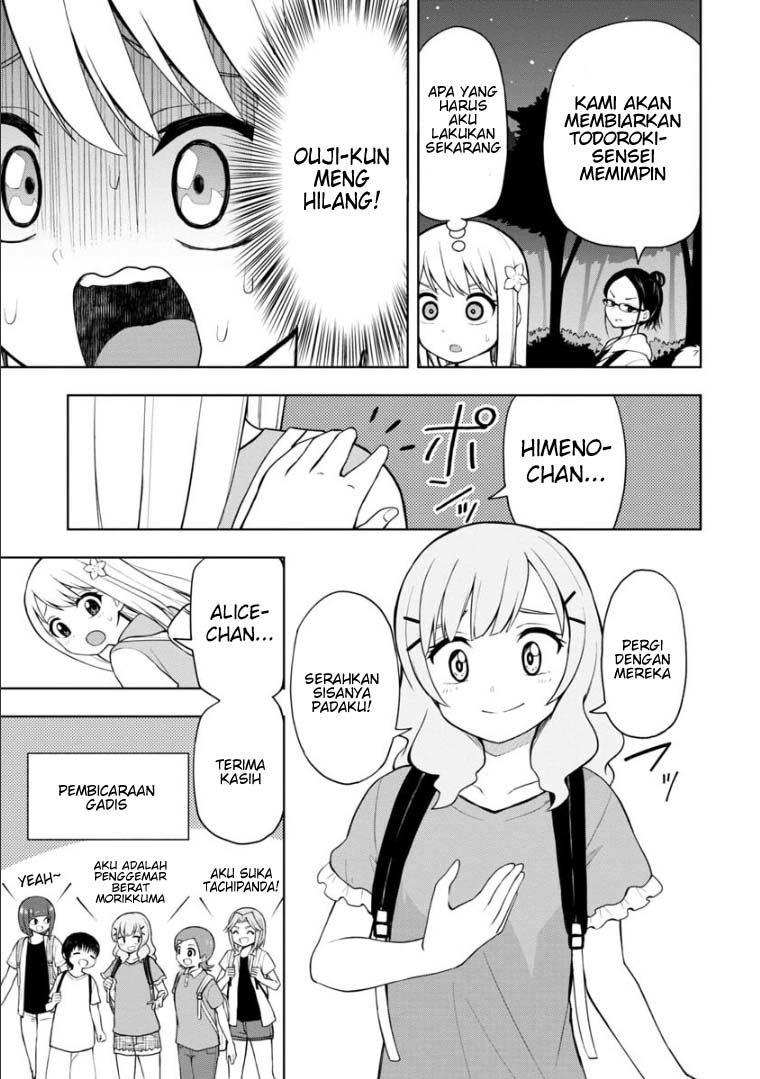 himeno-chan-ni-koi-wa-mada-hayai - Chapter: 45