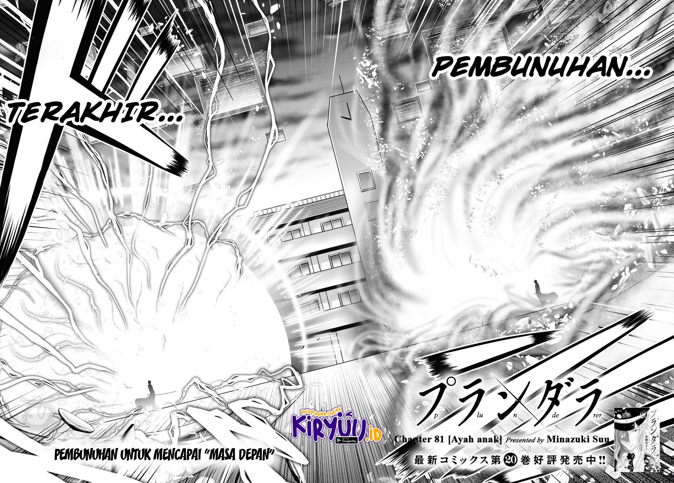 plunderer - Chapter: 81.1
