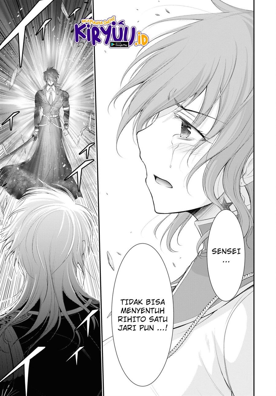 plunderer - Chapter: 81.1