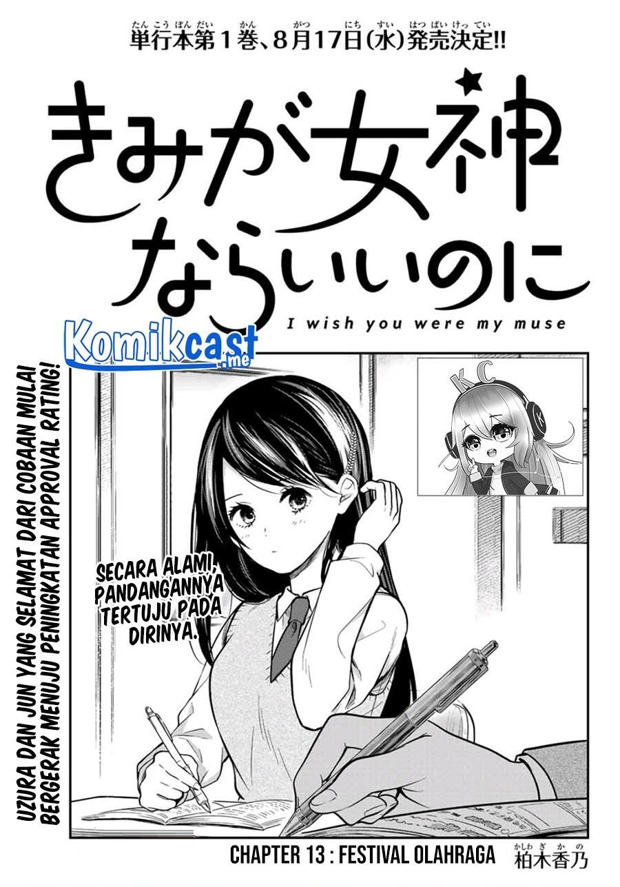 kimi-ga-megami-nara-ii-no-ni - Chapter: 13